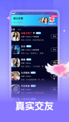 千念截图