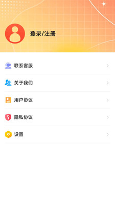 赚钱互助截图