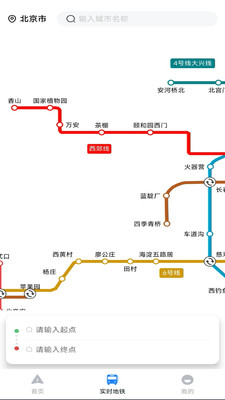 交通导航实况地图
