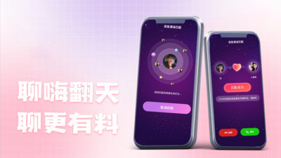 七步遇爱截图