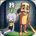 惊魂捉迷藏