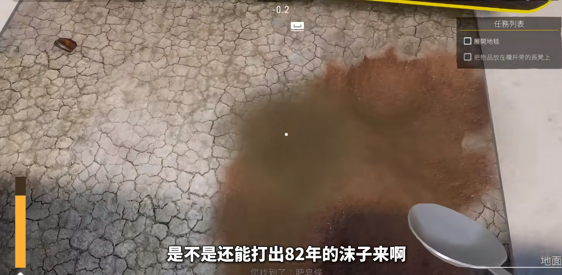 越狱模拟器3D截图