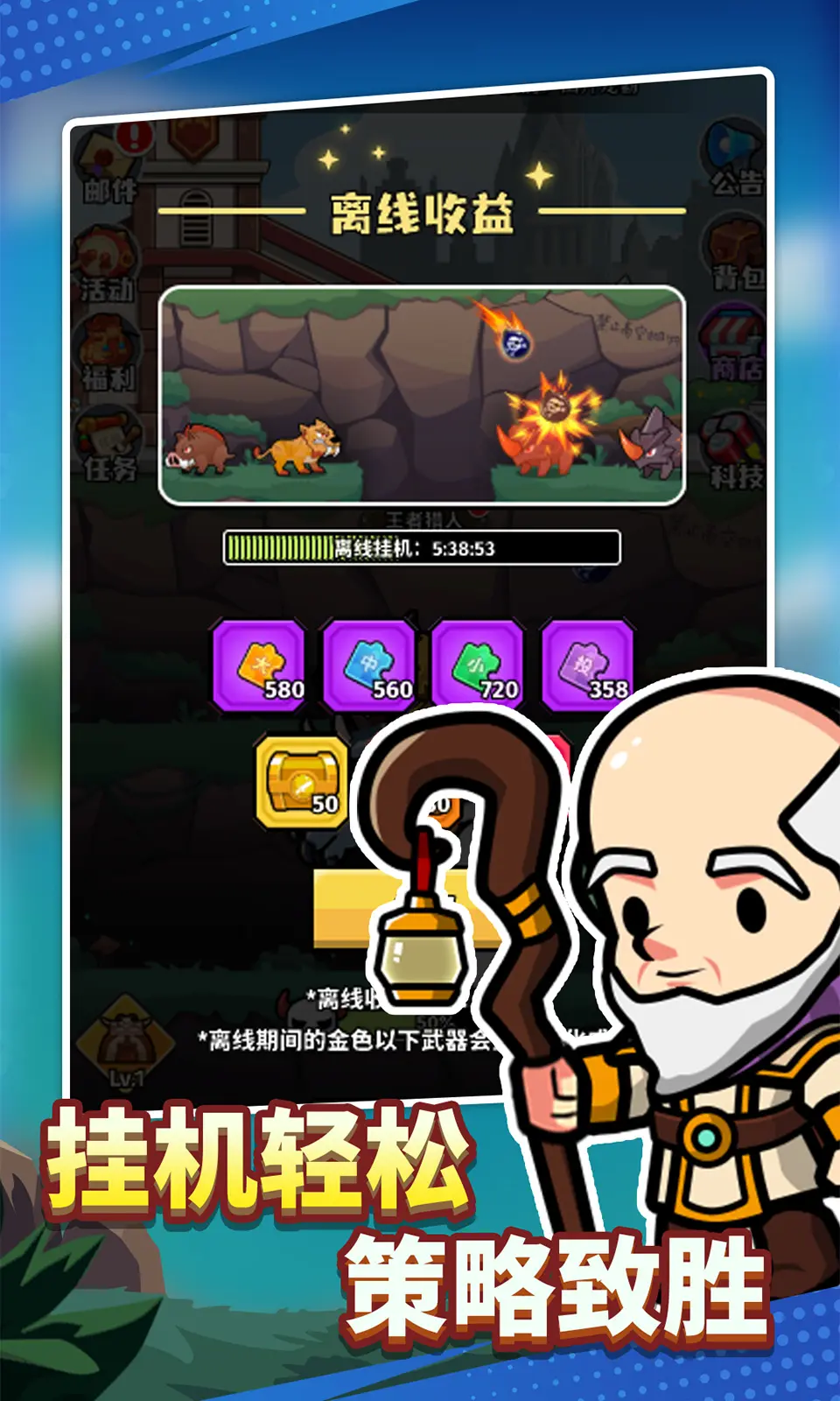 猎人前线下载截图