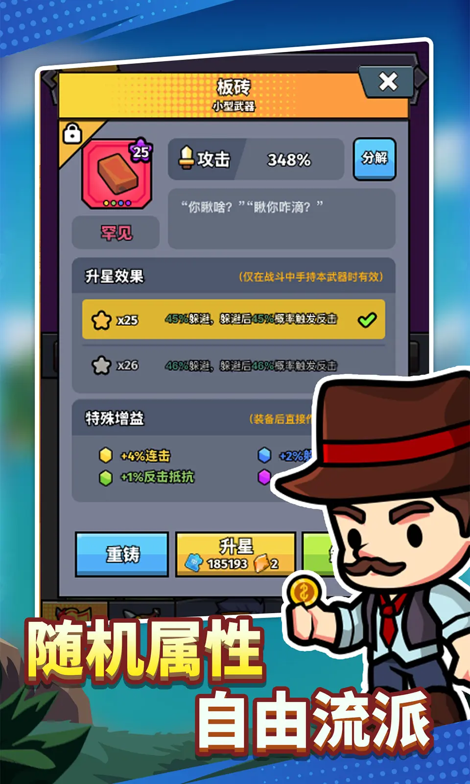 猎人前线下载截图