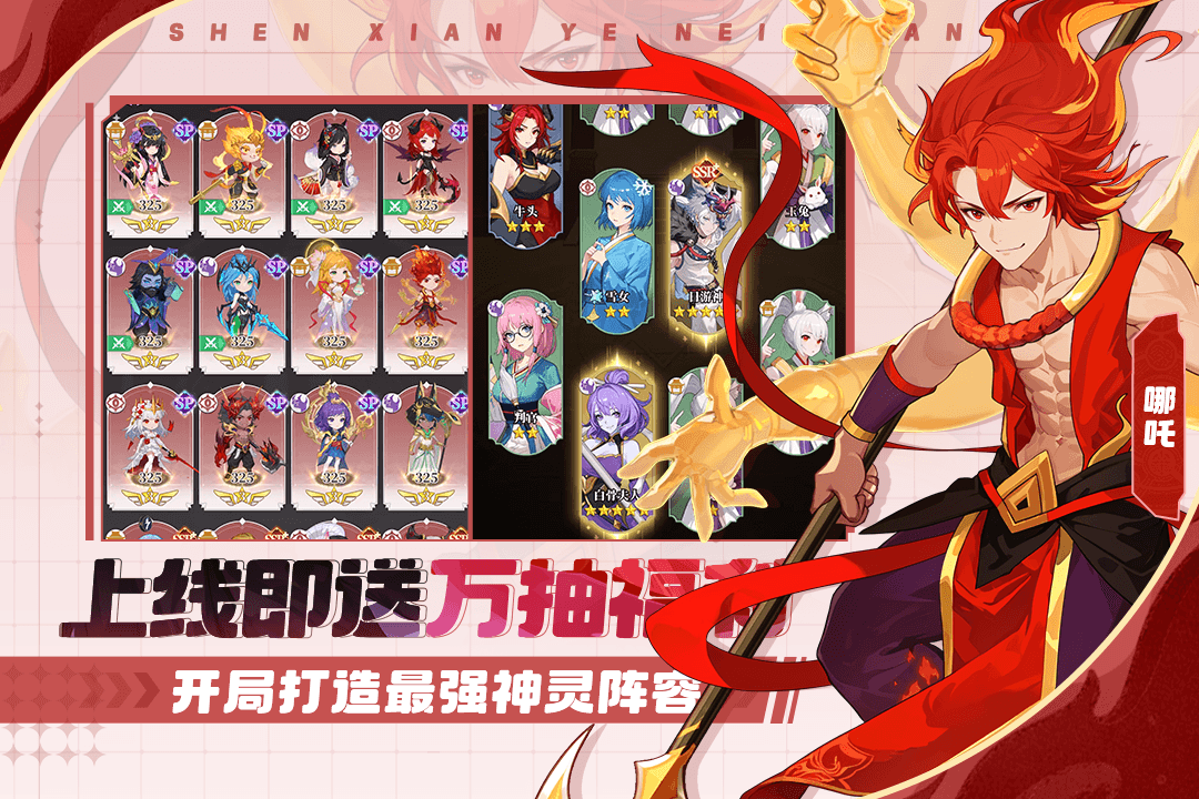 风暴迷城截图