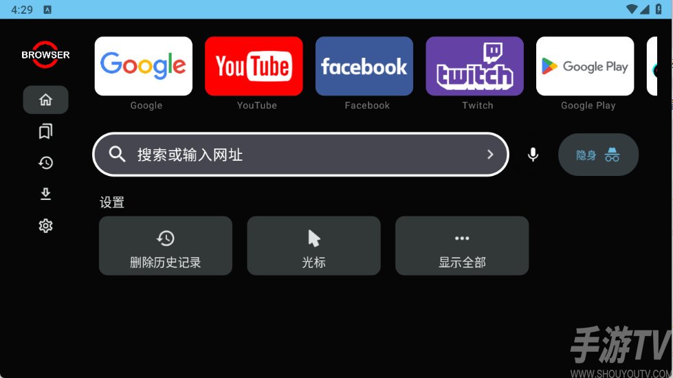 Browser For TV