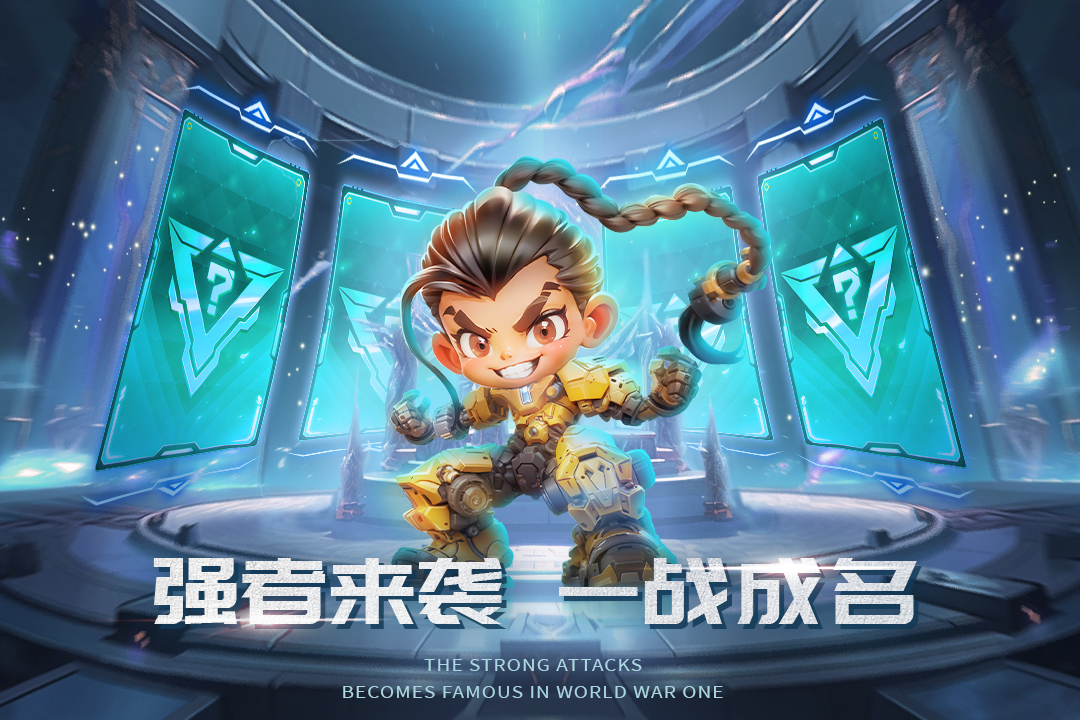 无限格斗截图