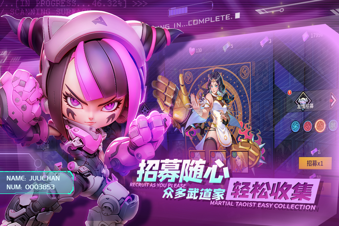 无限格斗截图