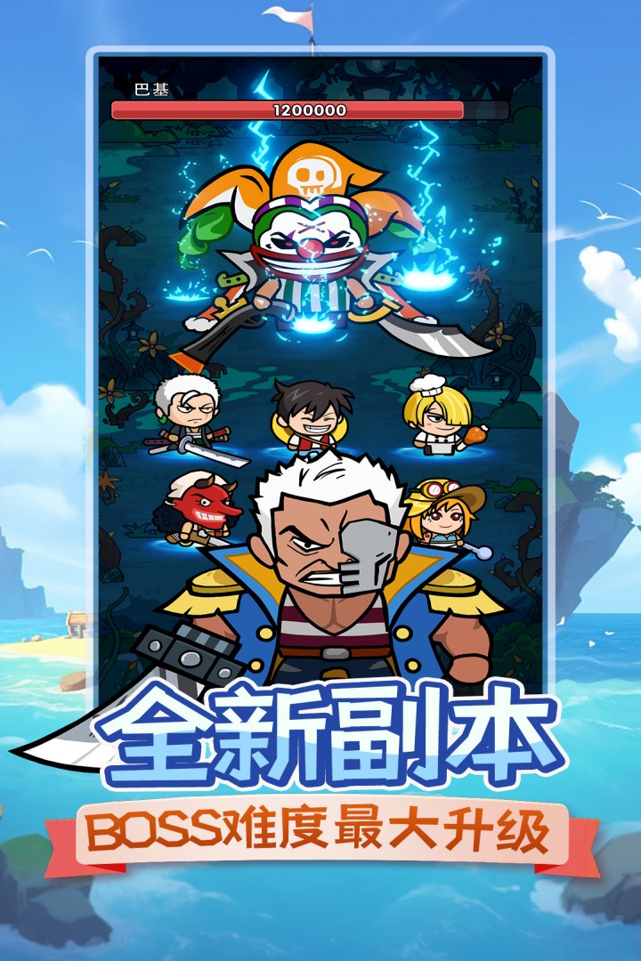 时空边际截图