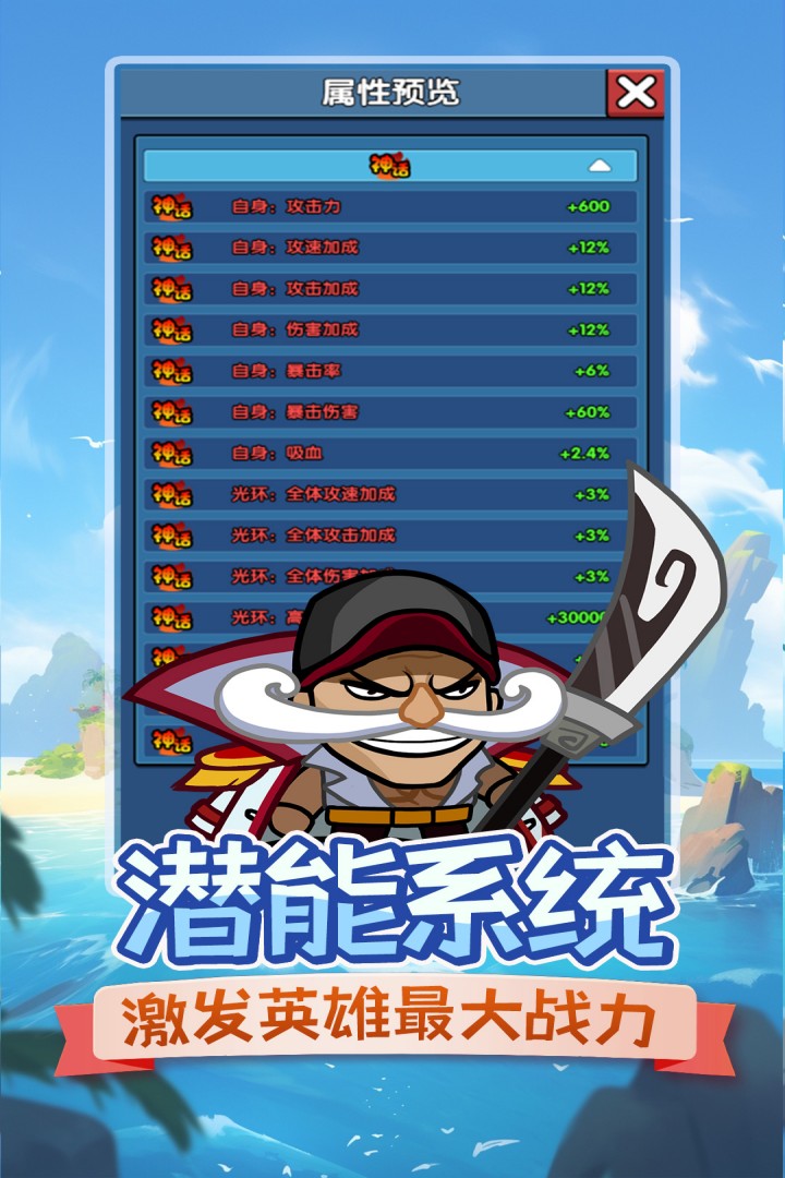 时空边际截图
