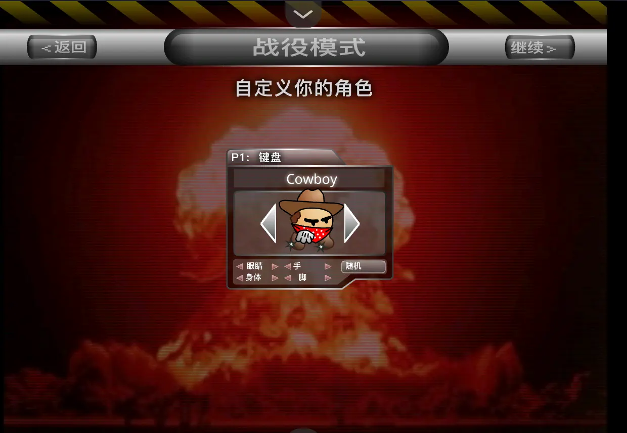 混沌派系截图