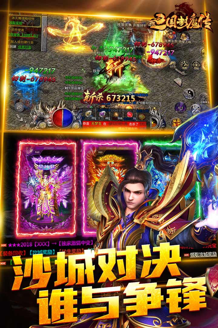 暗黑之城截图