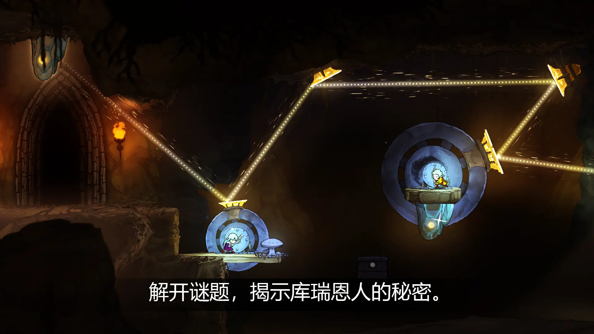 格里克阿祖尔的回忆截图