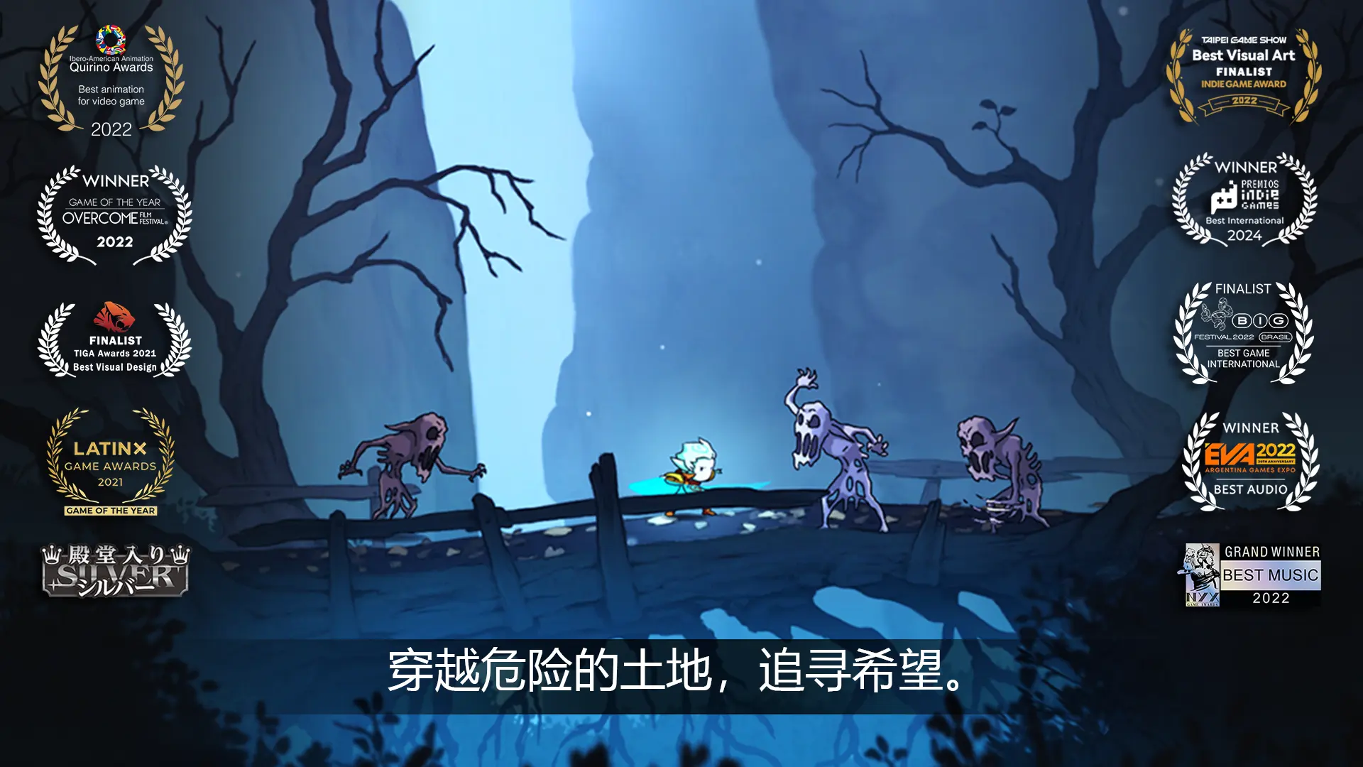 格里克阿祖尔的回忆截图