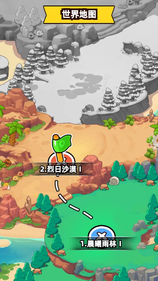 伙伴弹途截图