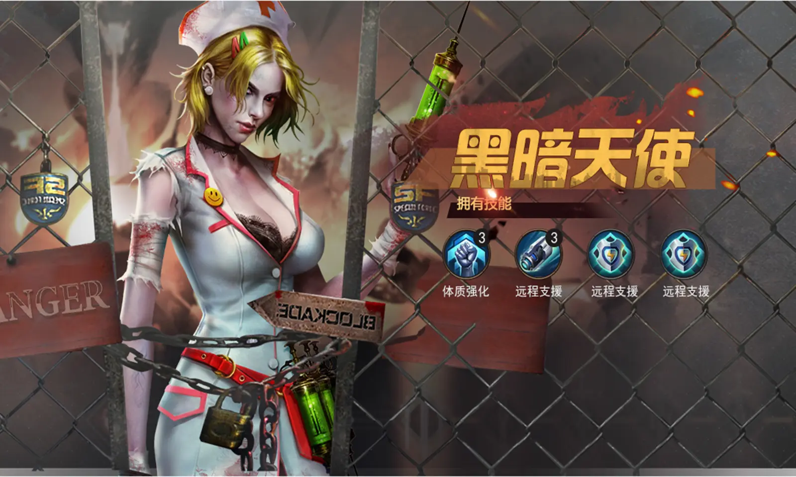 孤岛奇兵截图