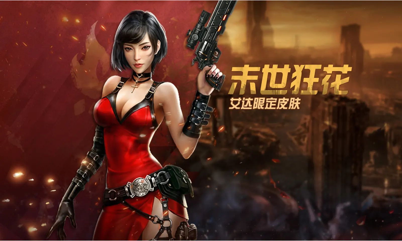 孤岛奇兵截图