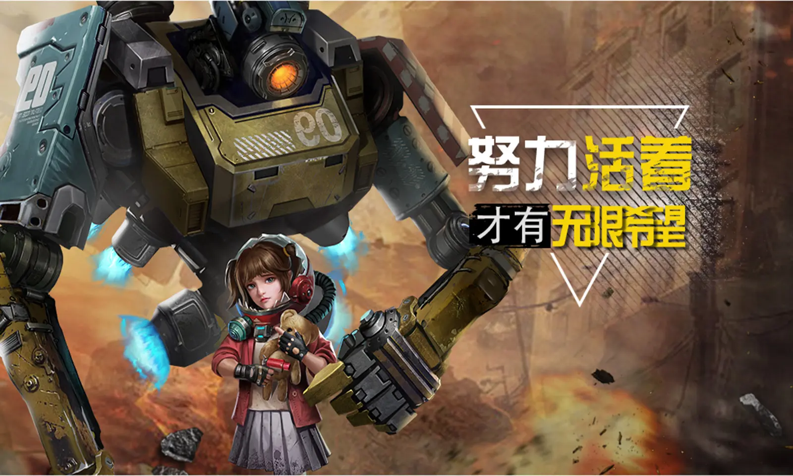 孤岛奇兵截图