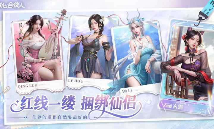 甜心合伙人截图