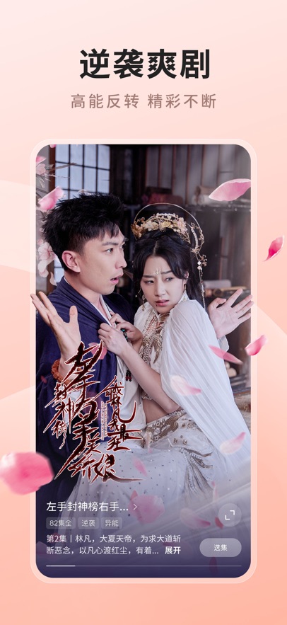 现映截图