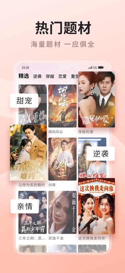 现映截图