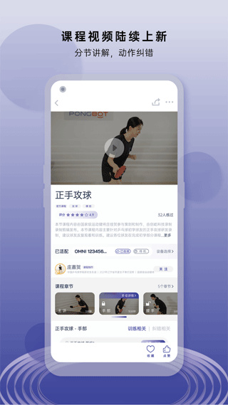 创屹体育截图
