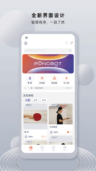 创屹体育截图
