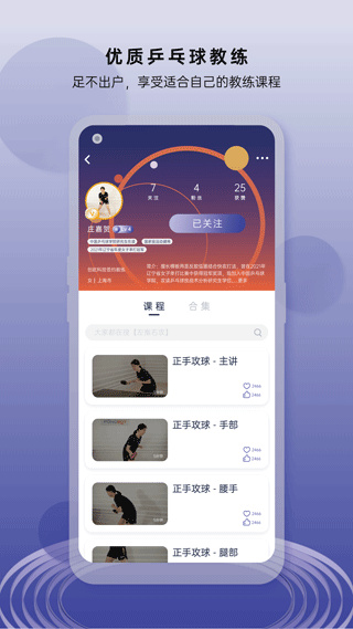 创屹体育截图