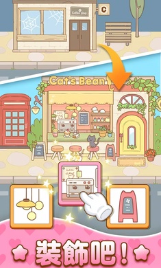 哈啰小镇截图