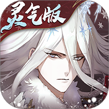 山海镜花手游