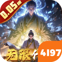 仙魔神域