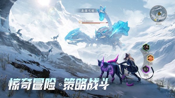 斗罗大陆猎魂世界截图