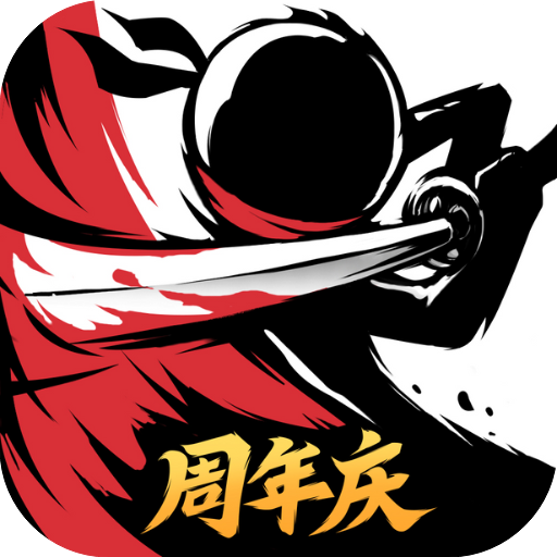 忍者必须死3