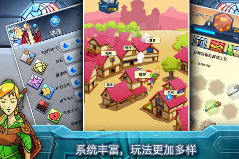 铁匠日记2截图