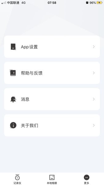 惠普行车记录仪（Go Carcam）截图