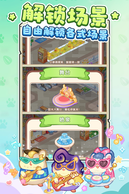 王牌店长截图