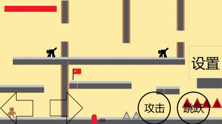 小熊大冒险截图