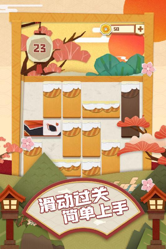 梦纸的谜境截图