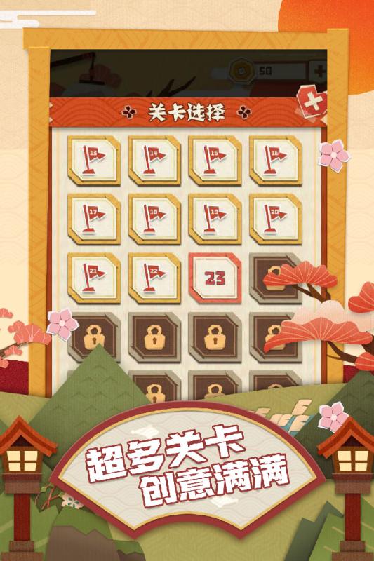 梦纸的谜境截图