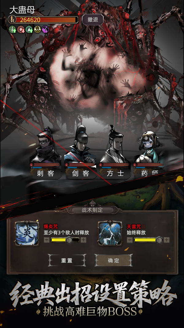神探诡事录截图