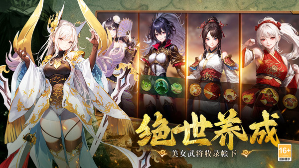 暗影战姬截图