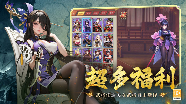 暗影战姬截图