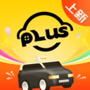 電召PLUS