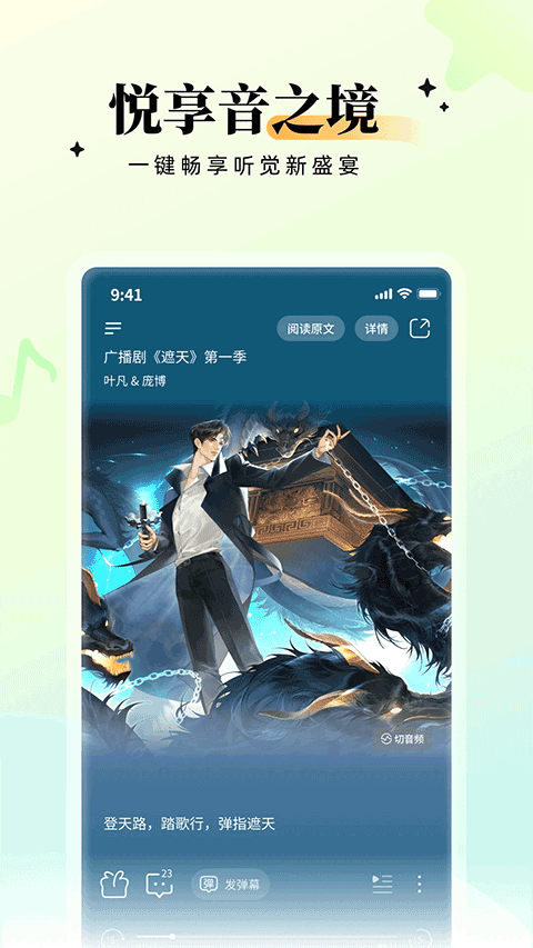 兔U截图