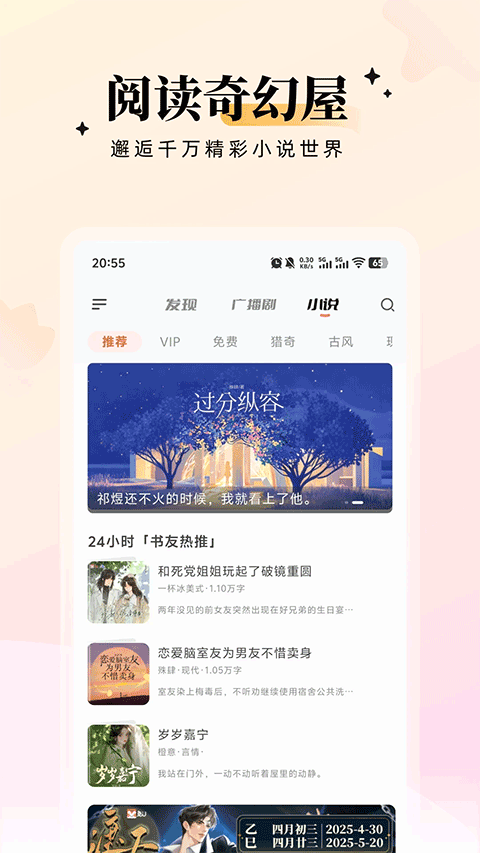 兔U截图