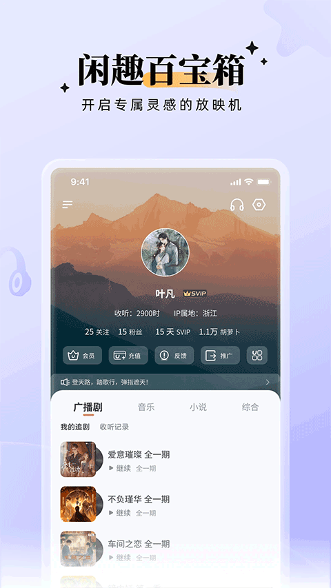兔U截图