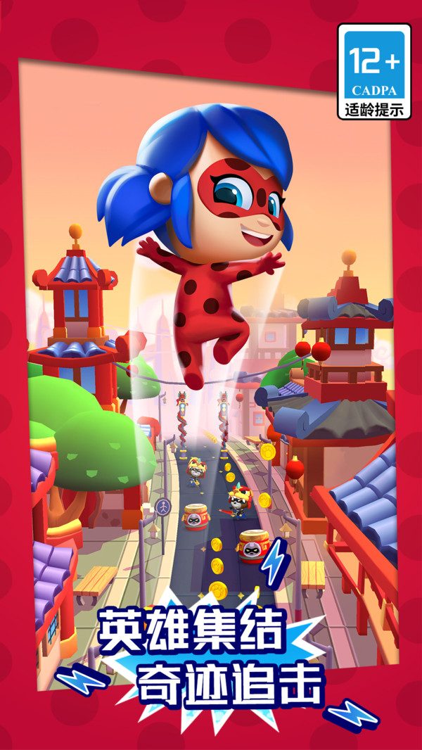 汤姆猫英雄跑酷截图