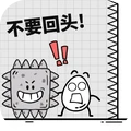 茶叶蛋大冒险