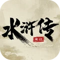 水浒宋江传