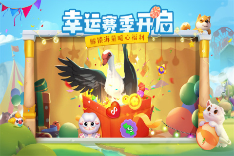 花田小院截图